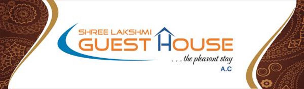 Shree Lakshmi Guest House Visakhapatnam Zewnętrze zdjęcie